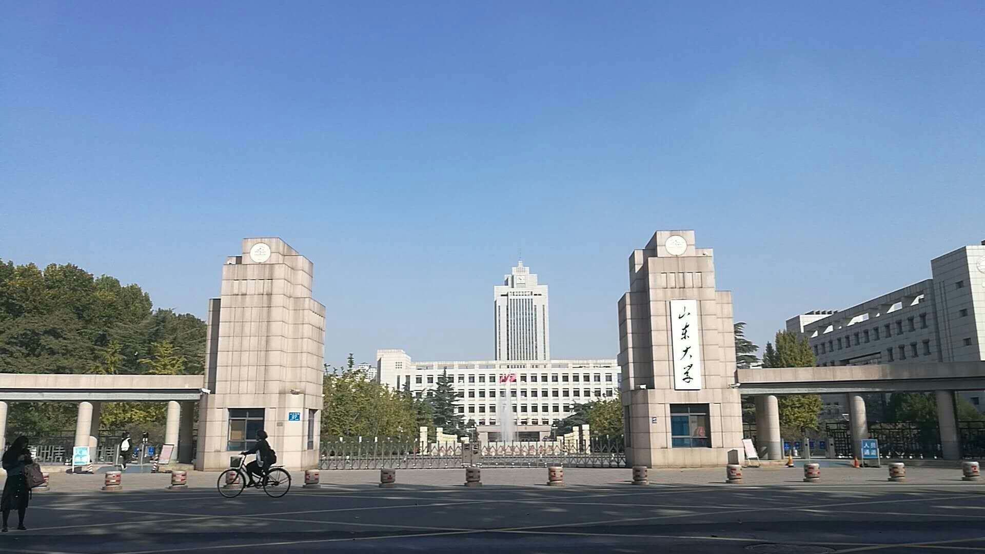 案例山东大学.png